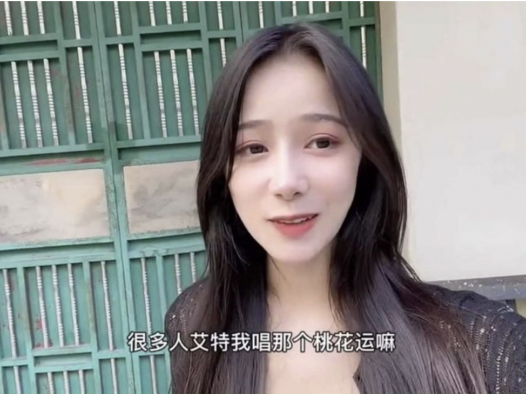 凭一句话涨粉700万抖音网红表妹李kk年龄多大